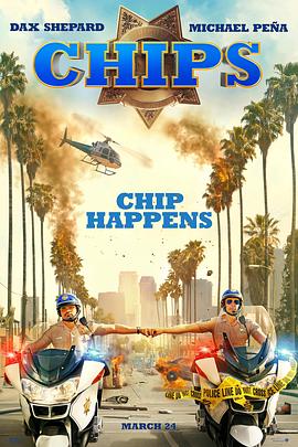 加州公路巡警电影在线播放
