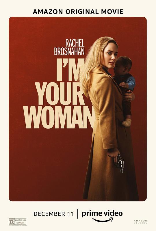 电影《我是你的女人》